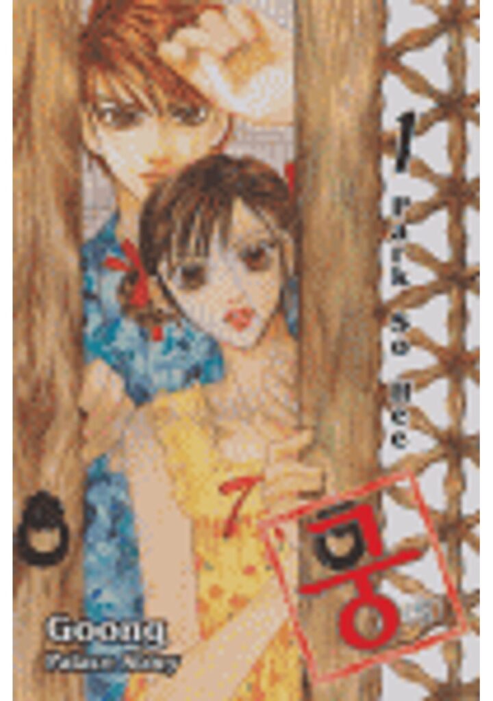 Goong Palace Story 01 – Group Zweite