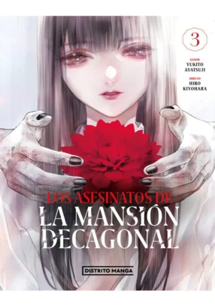 Los Asesinatos De La Mansion Decagonal 03 – Distrito Manga Argentina
