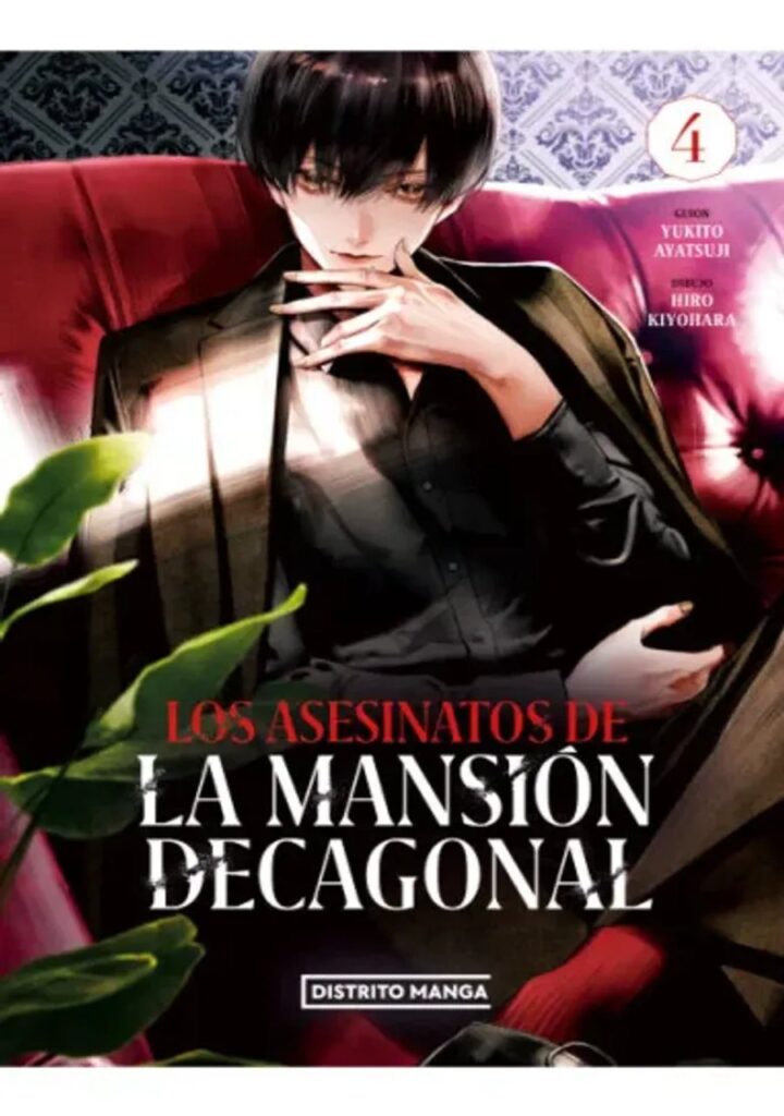 Los Asesinatos De La Mansion Decagonal 04 – Distrito Manga Argentina