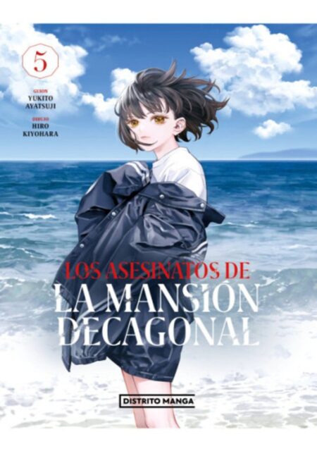 Los Asesinatos De La Mansion Decagonal 05 – Distrito Manga Argentina