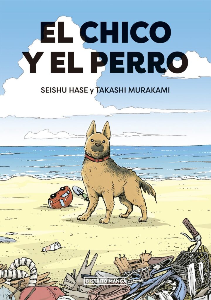 El chico y el perro – Distrito Manga Argentina