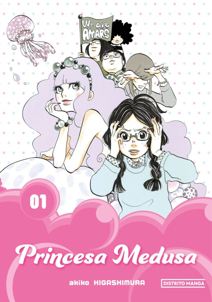 La Princesa Medusa 01 – Distrito Manga Argentina