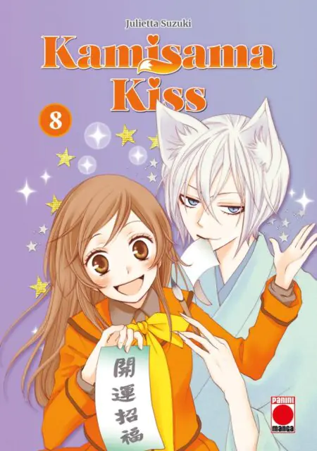 Kamisama Kiss 08 - Panini España