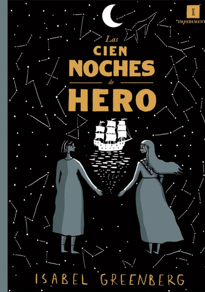 Las Cien Noches de Hero – Impedimenta