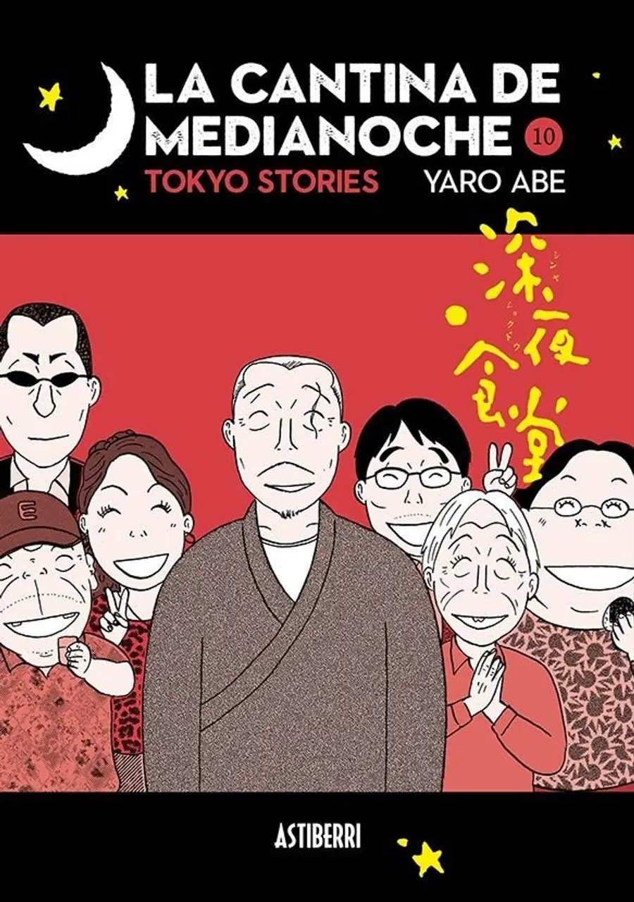 La Cantina de Medianoche 10 – Astiberri