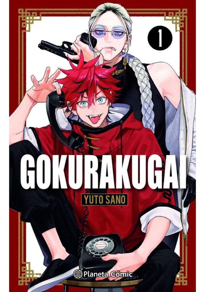 Gokurakugai 01 Llavero – Planeta España
