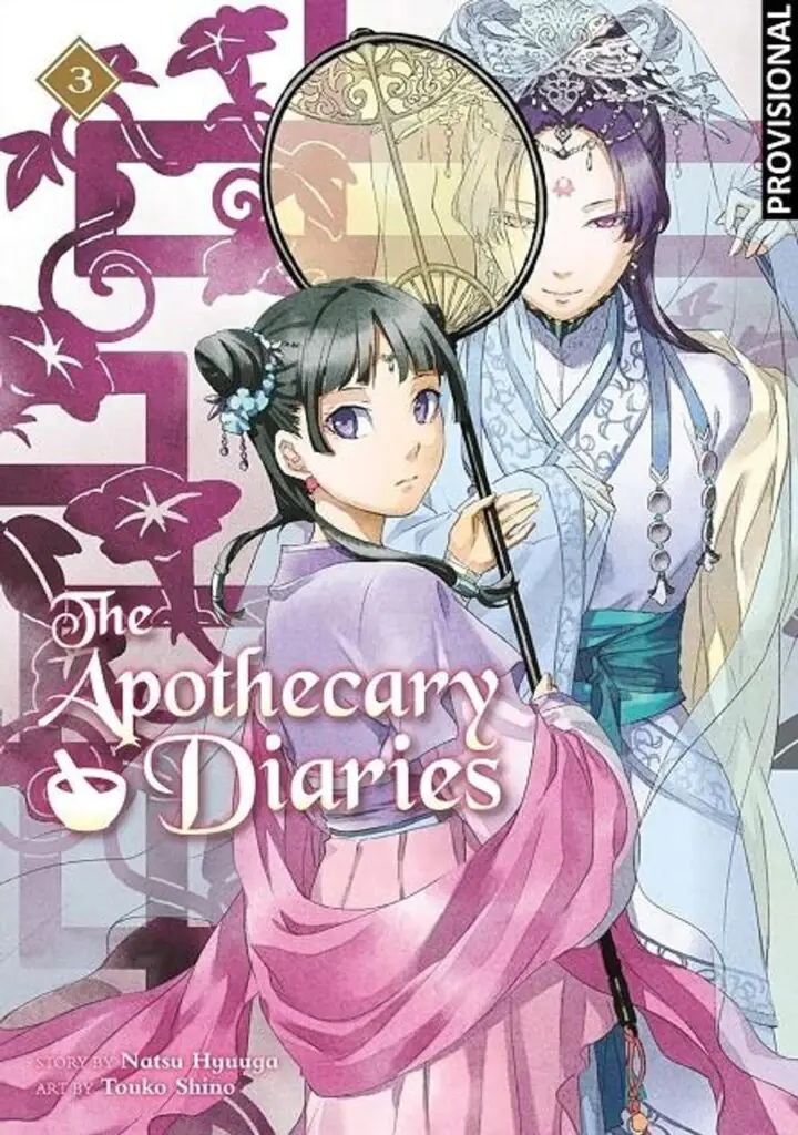 Los Diarios de la Boticaria Novela 03 - Distrito Manga España