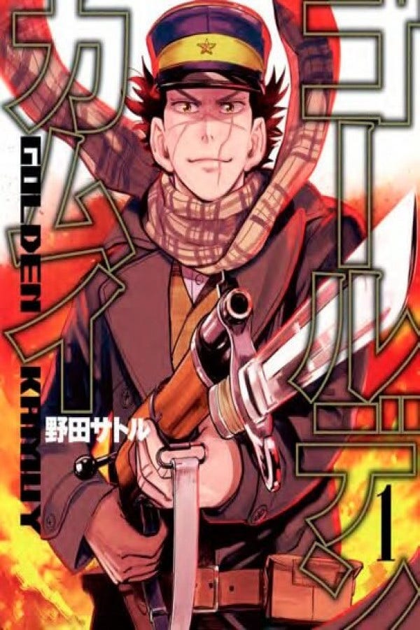 Golden Kamuy 01 - Panini Argentina