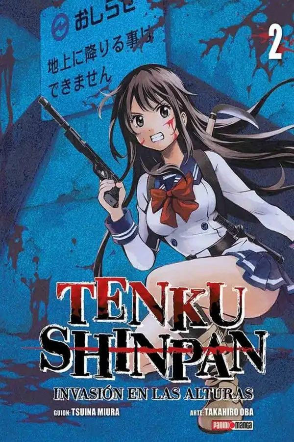 Tenkuu Shinpan 02 - Panini Argentina