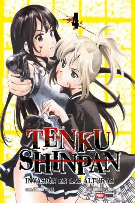 Tenkuu Shinpan 04 - Panini Argentina