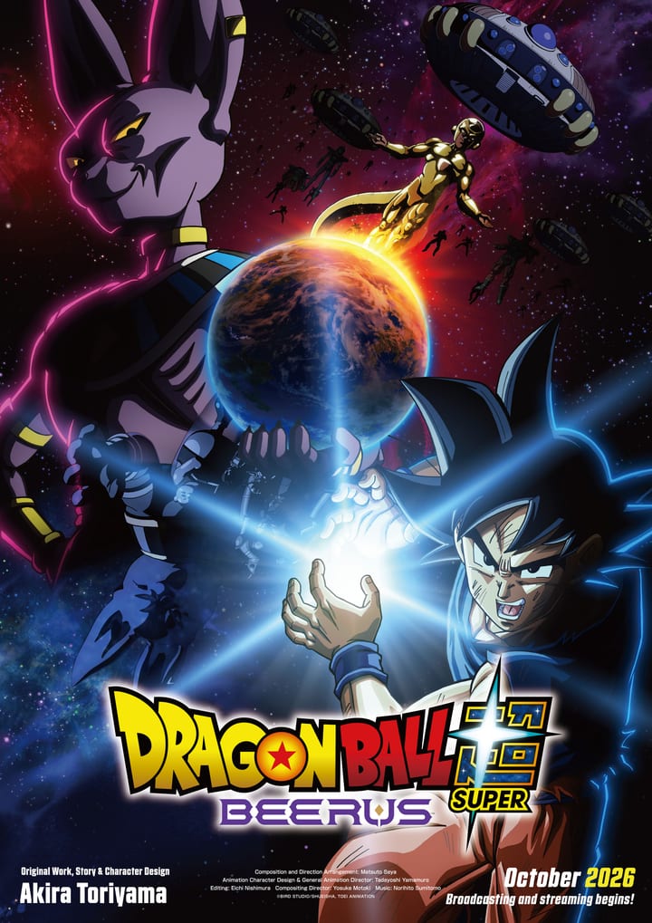 Visual oficial de Dragon Ball Super: Beerus con Beerus, Goku y la Tierra en el centro, naves y una figura dorada al fondo, el logo y el estreno de octubre de 2026