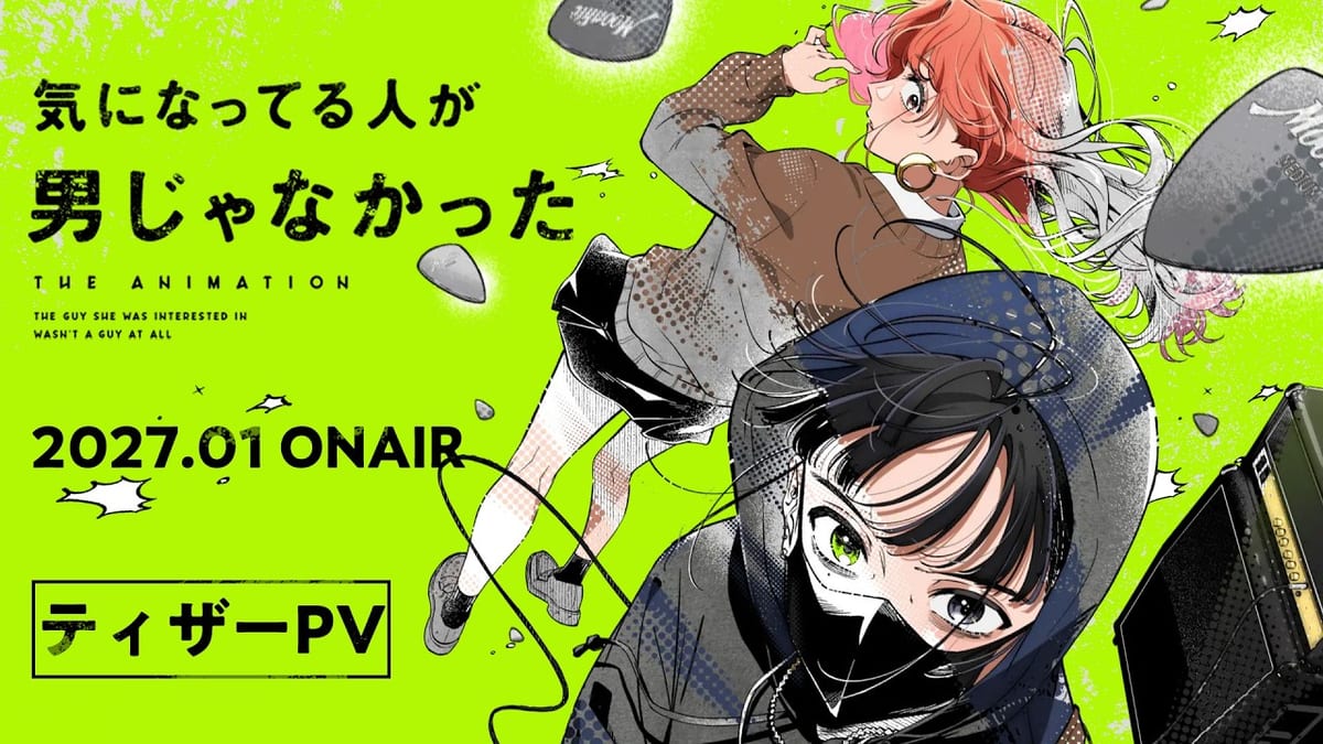 Ilustración del teaser del anime con Aya y Mitsuki sobre fondo verde neón