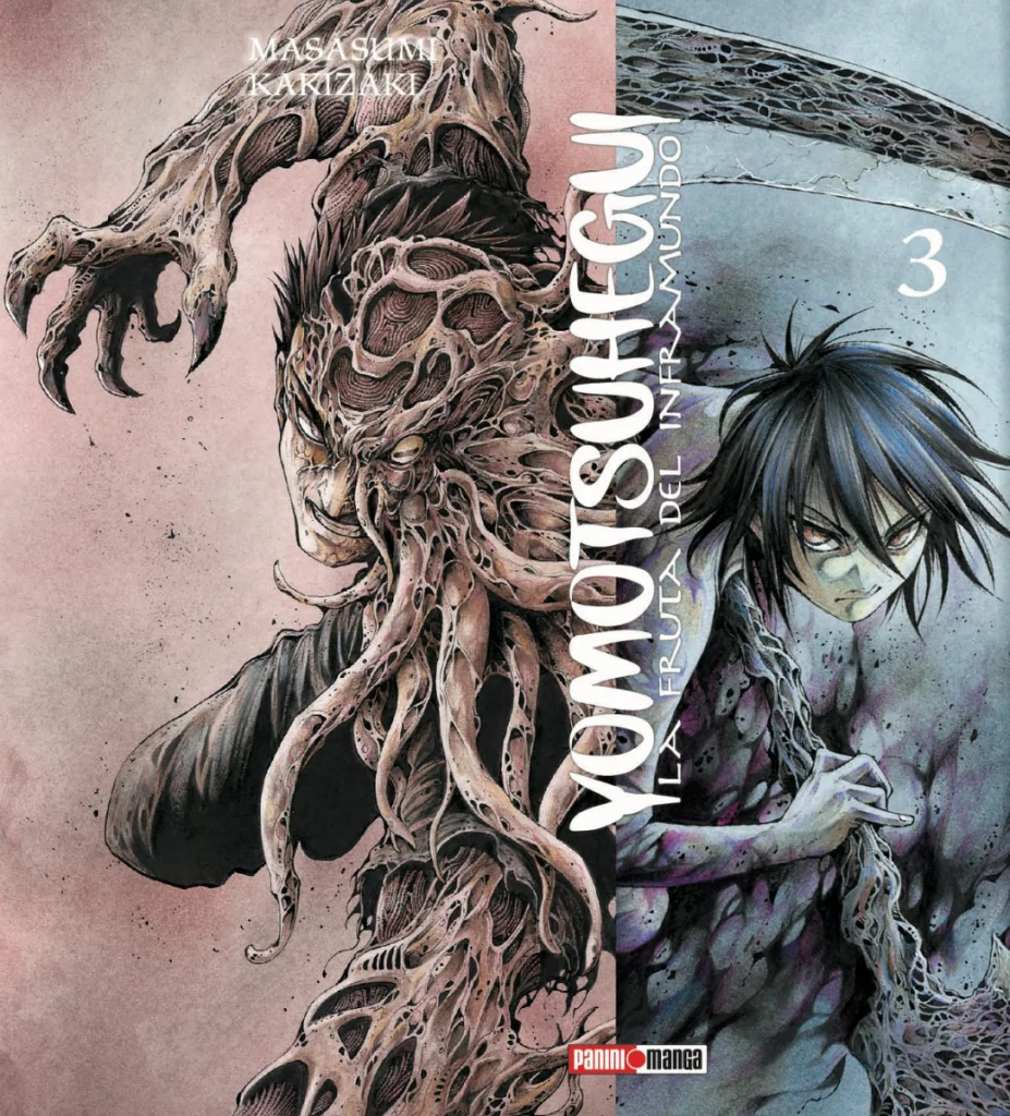 Yomotsuhegui: La fruta del inframundo 03 - Panini Argentina