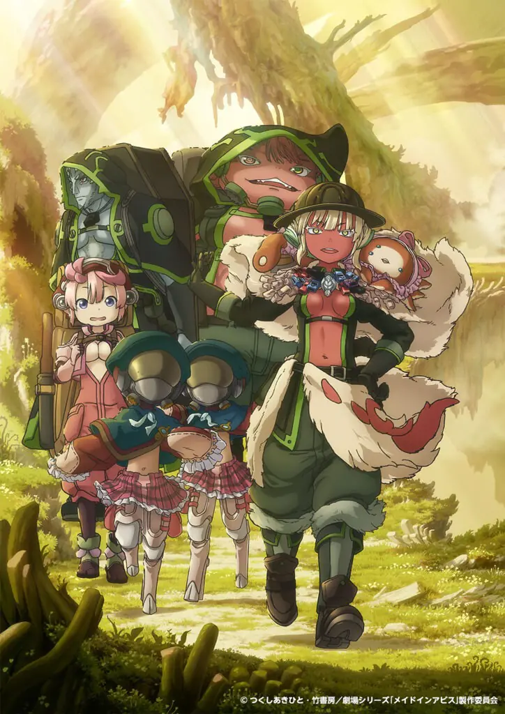 Ilustración promocional de la película: un grupo de aventureros con capuchas y trajes de exploración camina por un sendero entre vegetación y un árbol gigante