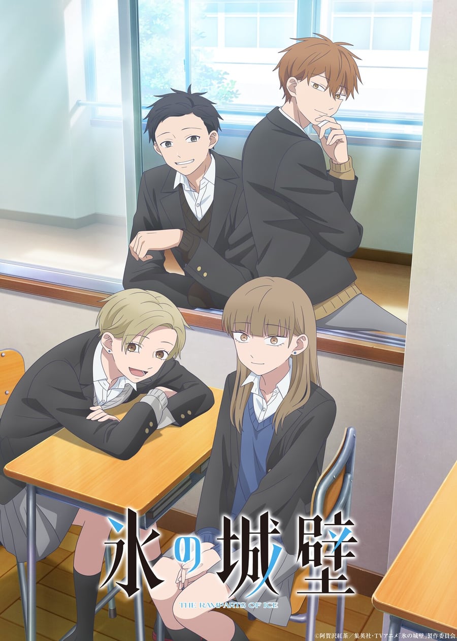 Visual oficial de la temporada 2 de Rompiendo el hielo (The Ramparts of Ice): los cuatro protagonistas en el aula, dos chicos asomados a la ventana y dos chicas en sus pupitres, sobre el título en japonés