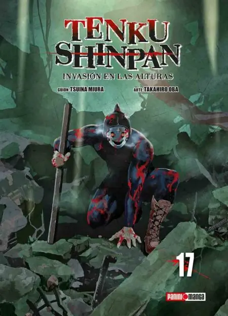 Tenkuu Shinpan 17 - Panini Argentina